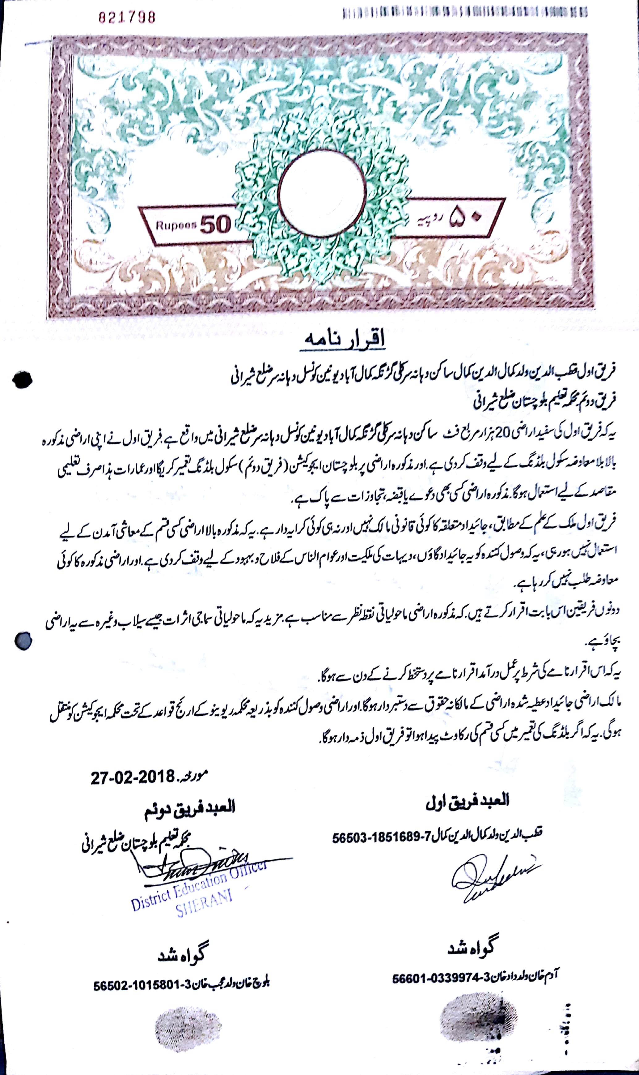 Land Mutation Notification